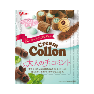 クリームコロン 大人のチョコミント 展開図